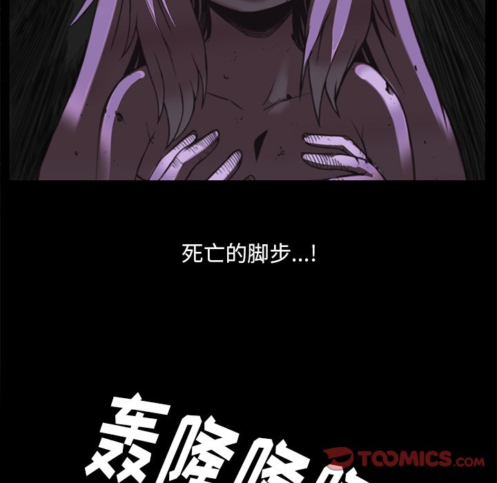 第35話 - 第81张