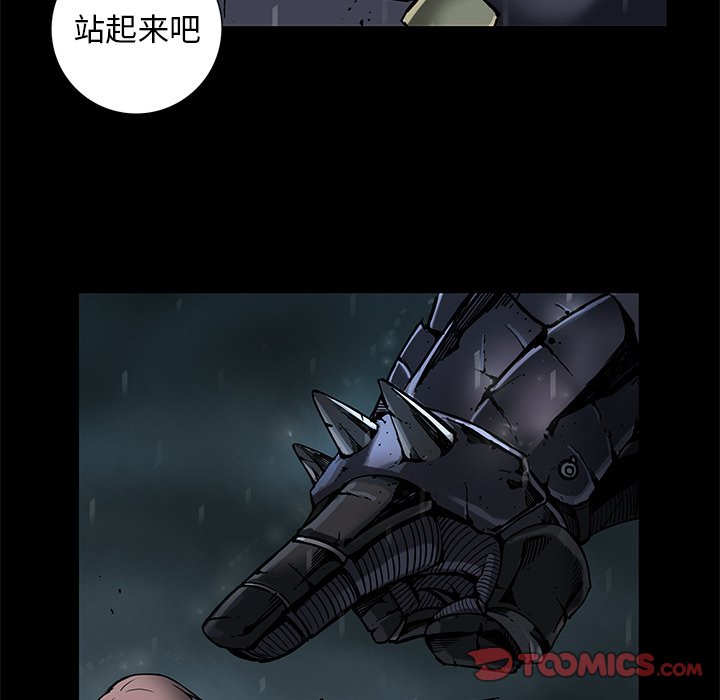 第35話 - 第9张