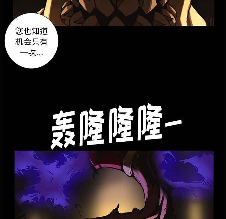 第36話 - 第11张