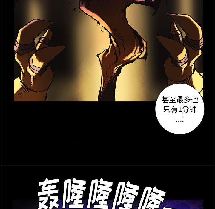 第36話 - 第12张