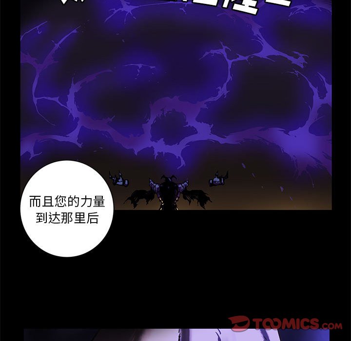 第36話 - 第13张