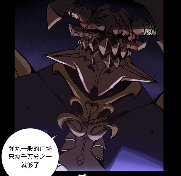 第36話 - 第15张
