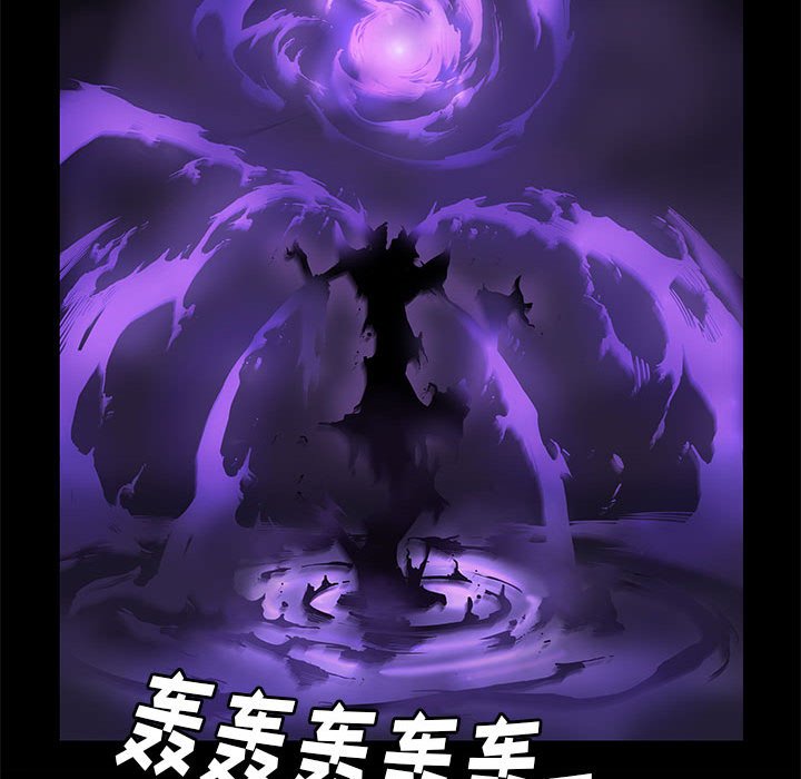 第36話 - 第20张
