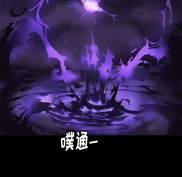 第36話 - 第23张