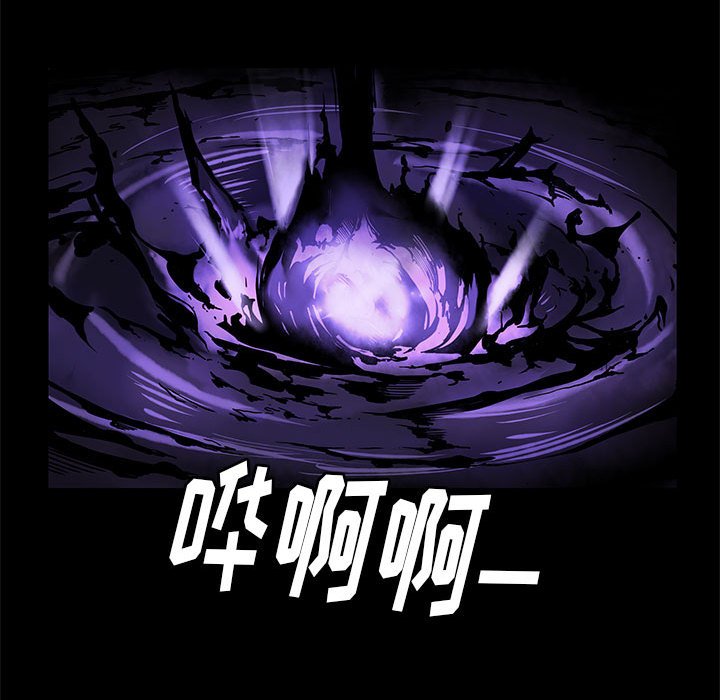 第36話 - 第24张