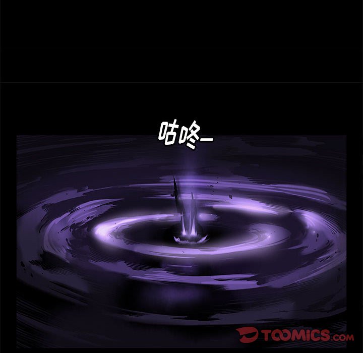 第36話 - 第25张