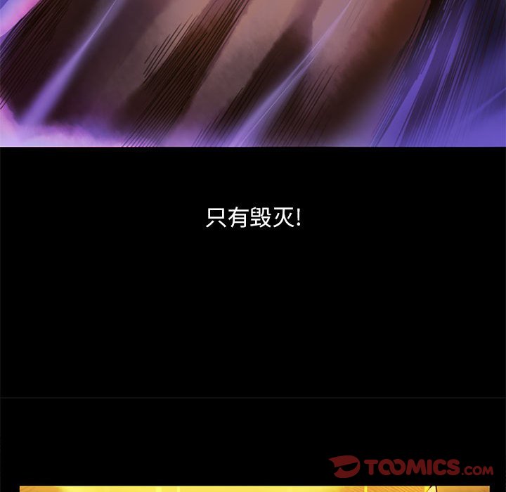 第36話 - 第33张