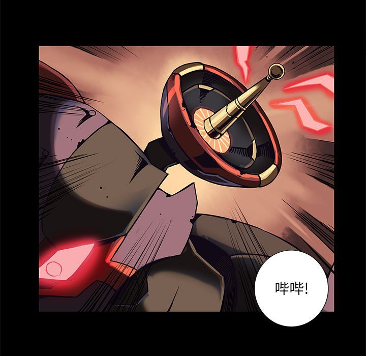 第36話 - 第35张