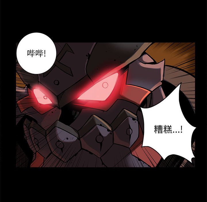 第36話 - 第36张