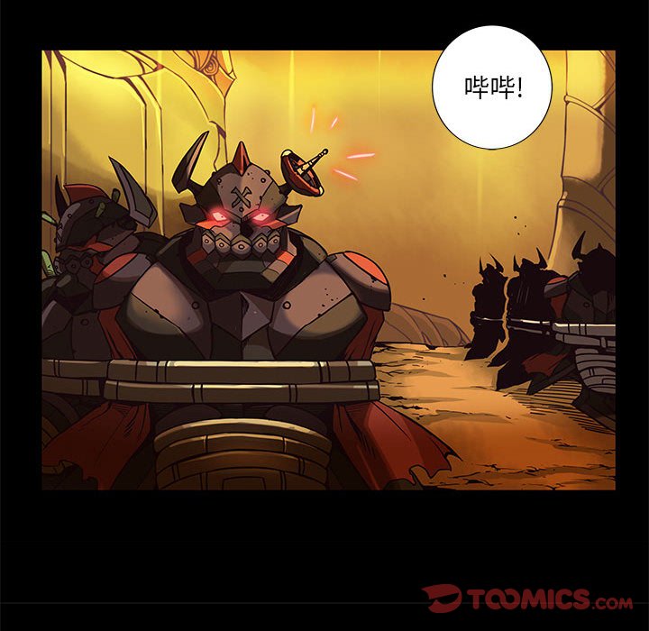 第36話 - 第37张