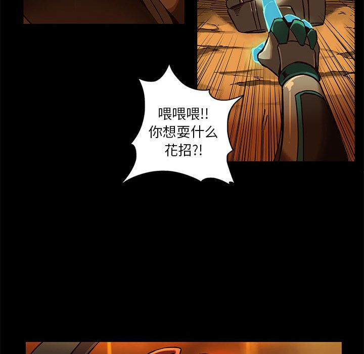 第36話 - 第39张