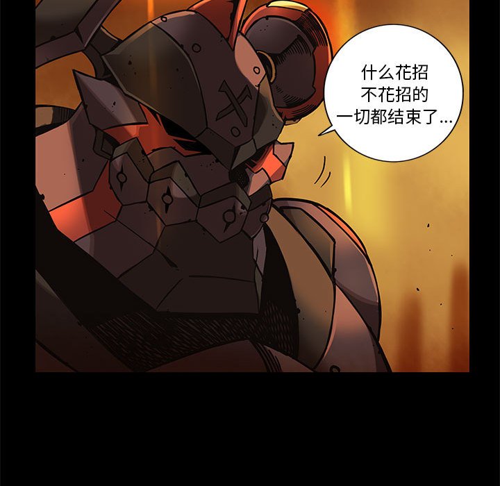 第36話 - 第40张