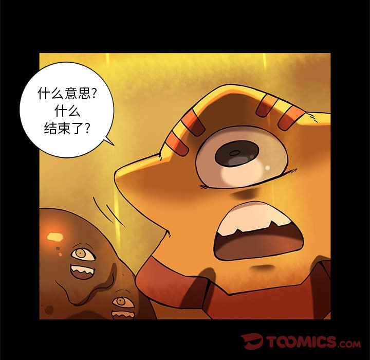 第36話 - 第41张
