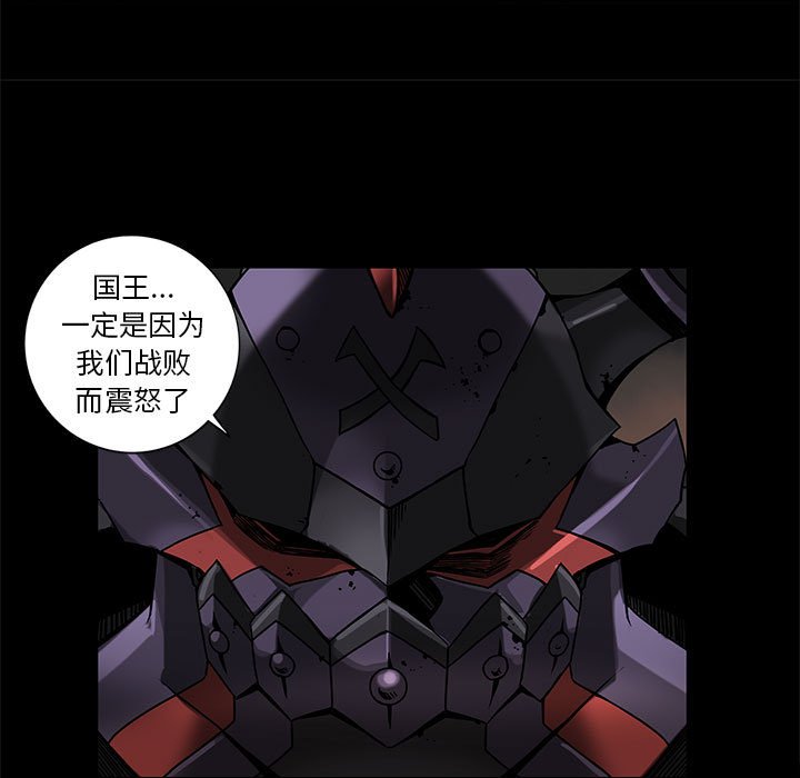 第36話 - 第42张