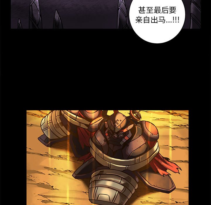 第36話 - 第44张