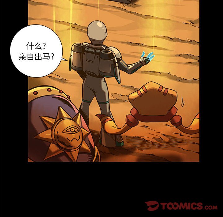 第36話 - 第45张