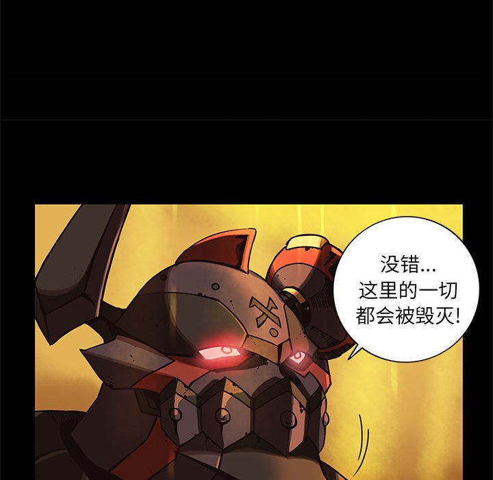 第36話 - 第46张