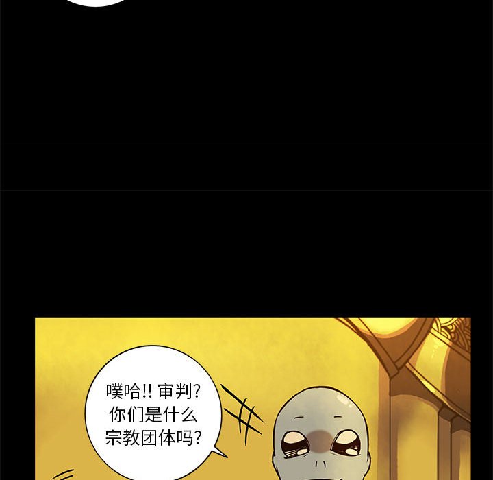 第36話 - 第50张