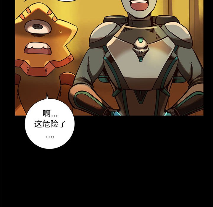 第36話 - 第51张