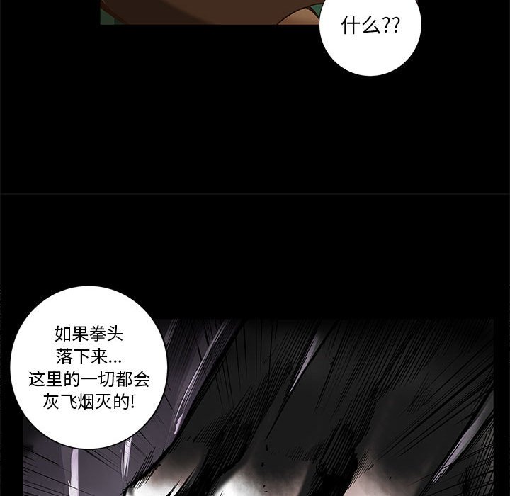 第36話 - 第54张