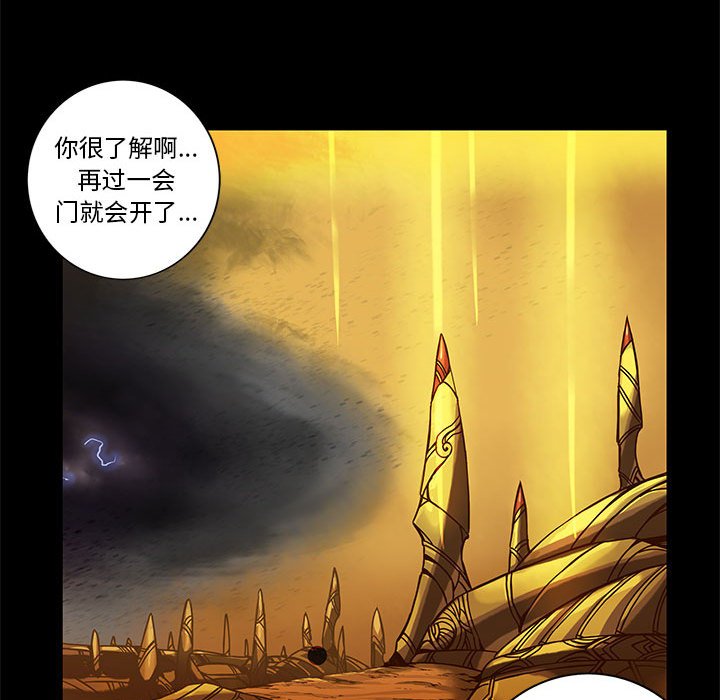 第36話 - 第56张