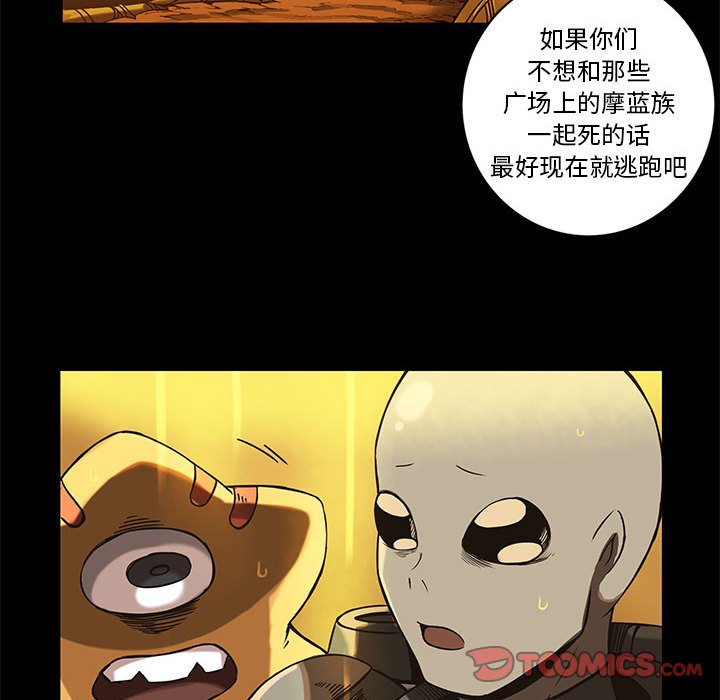 第36話 - 第57张
