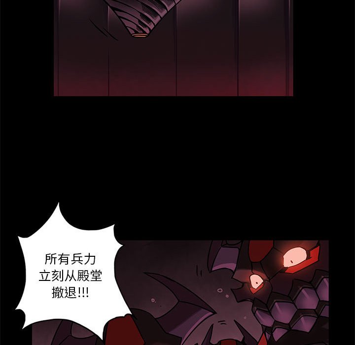 第36話 - 第6张