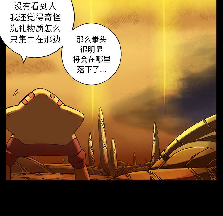 第36話 - 第60张
