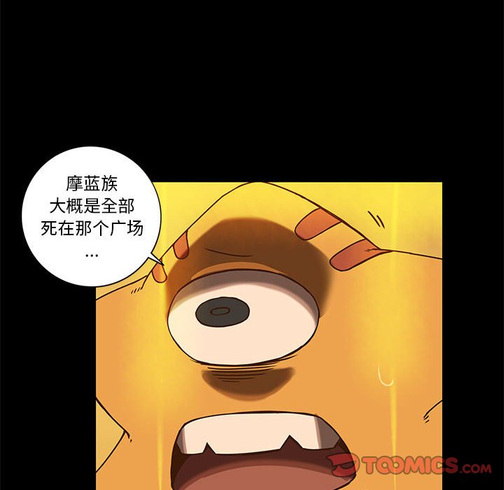 第36話 - 第61张