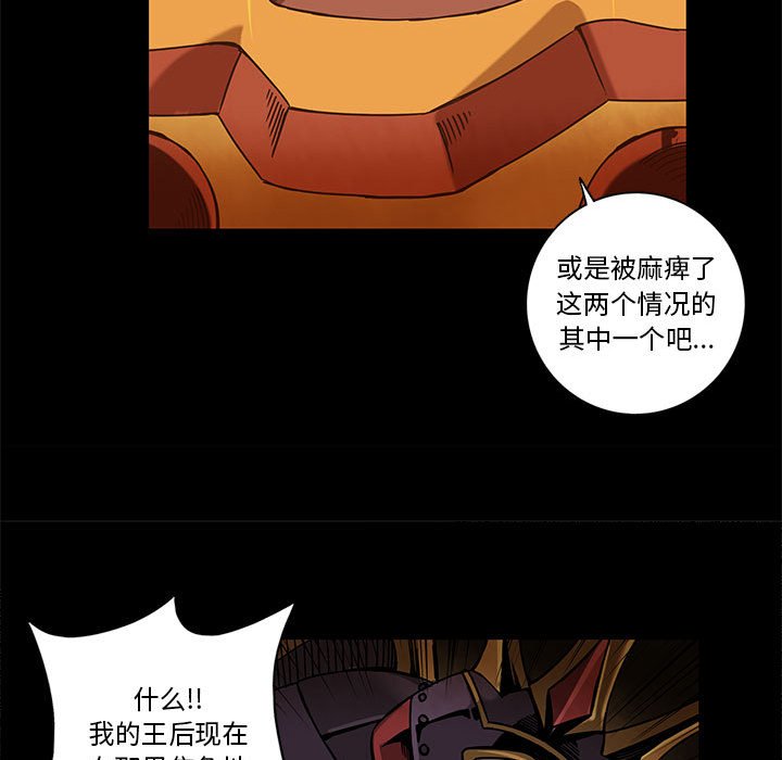 第36話 - 第62张