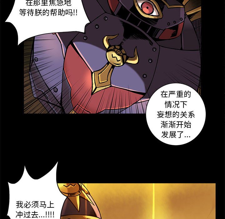 第36話 - 第63张