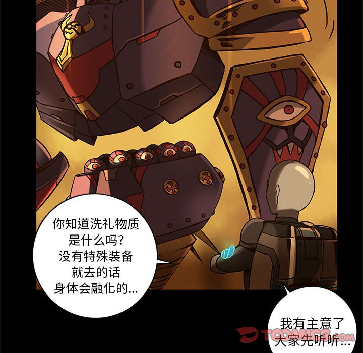 第36話 - 第65张