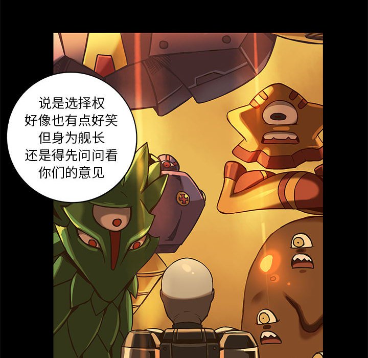第36話 - 第67张
