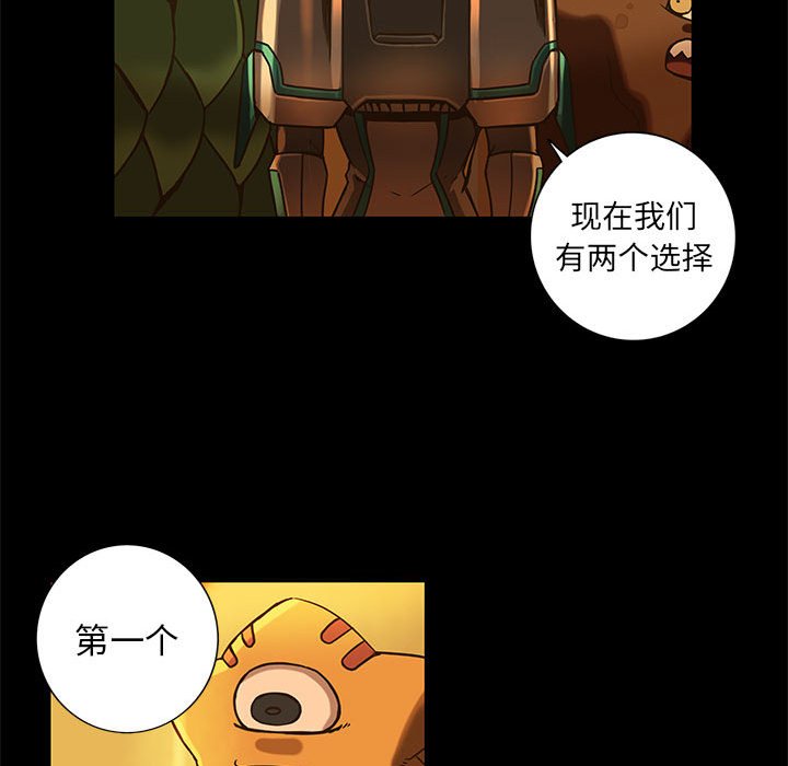 第36話 - 第68张