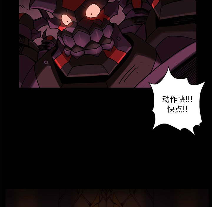 第36話 - 第7张