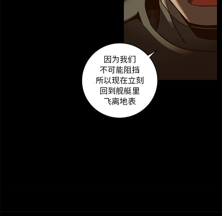 第36話 - 第70张