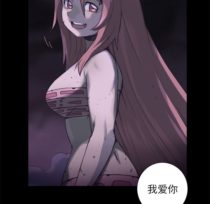 第36話 - 第88张
