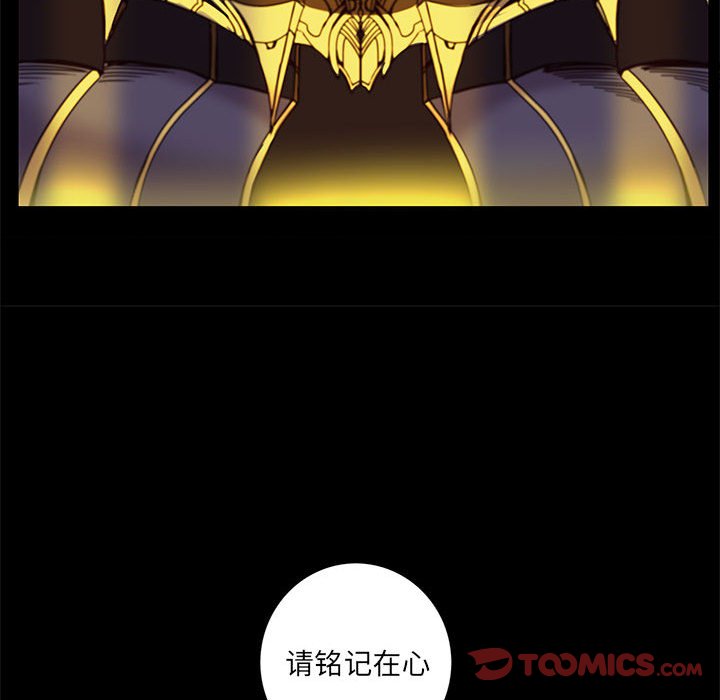 第36話 - 第9张