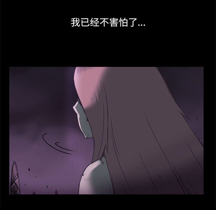 第36話 - 第90张