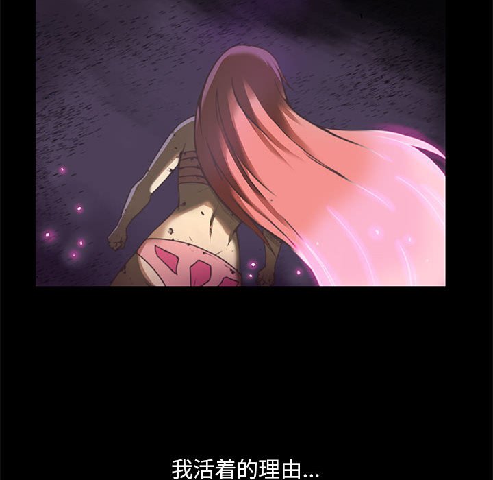 第36話 - 第92张