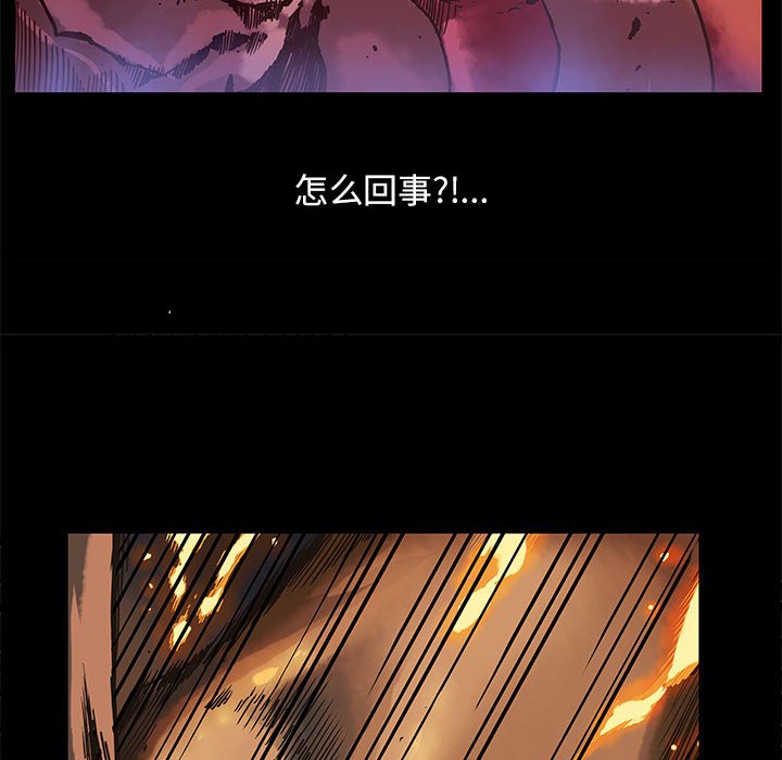 第37話 - 第26张