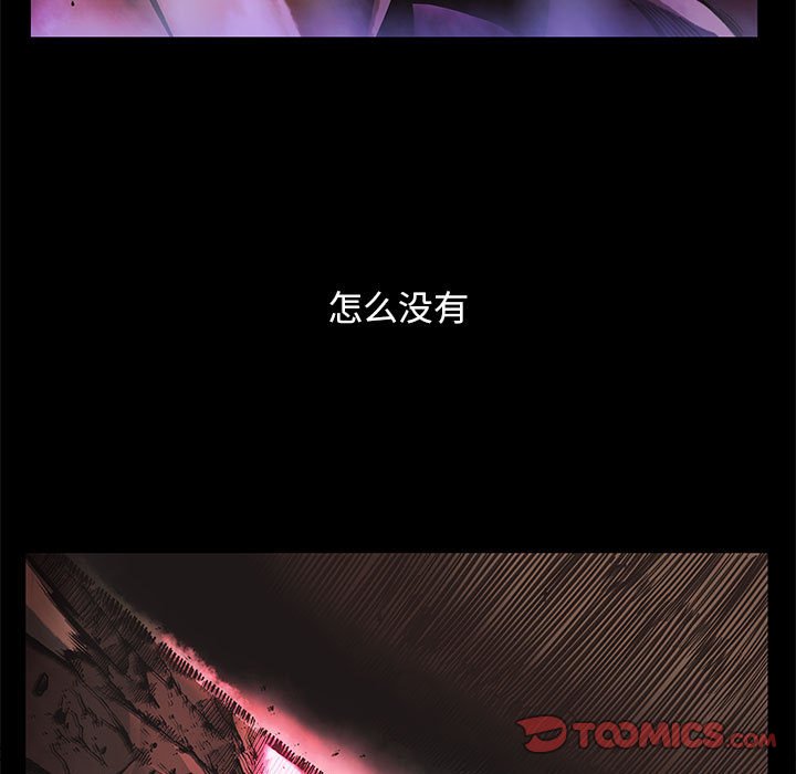 第37話 - 第29张