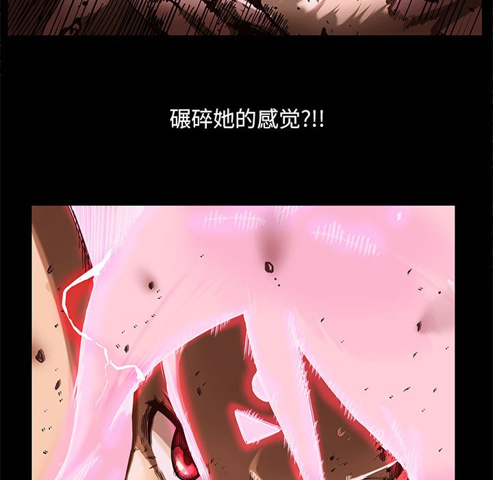 第37話 - 第32张
