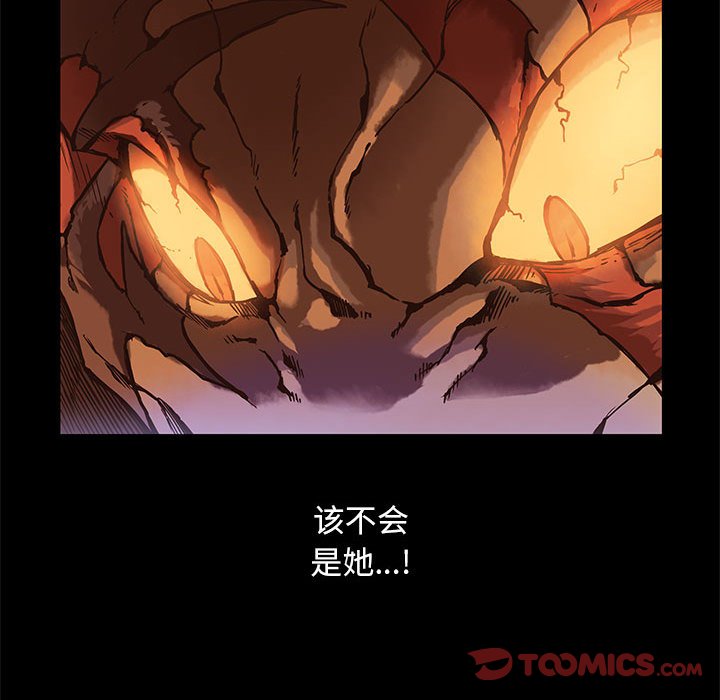 第37話 - 第35张