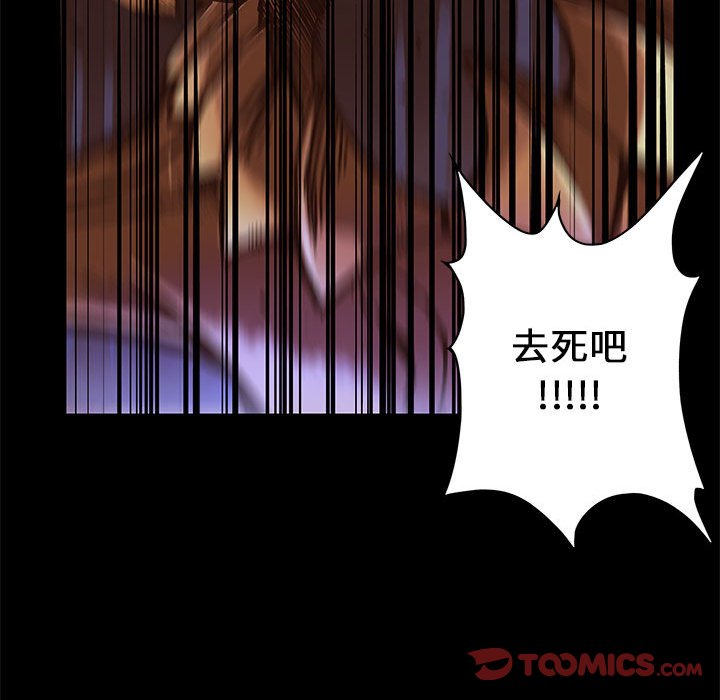 第37話 - 第37张