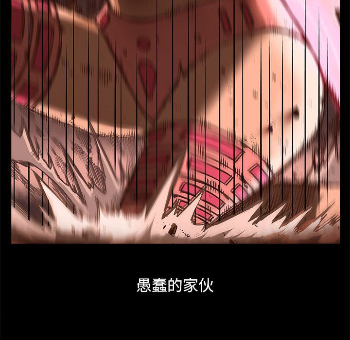 第37話 - 第42张