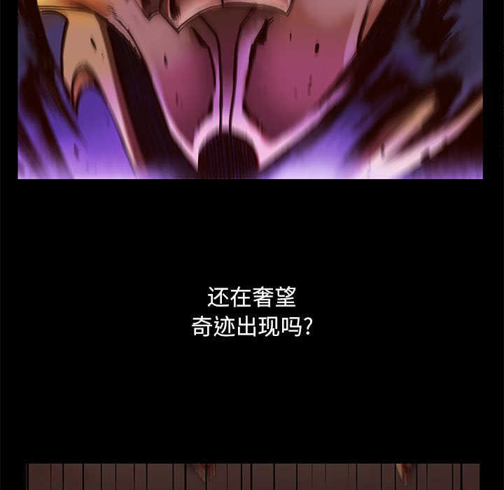 第37話 - 第44张