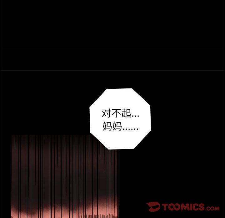 第37話 - 第51张