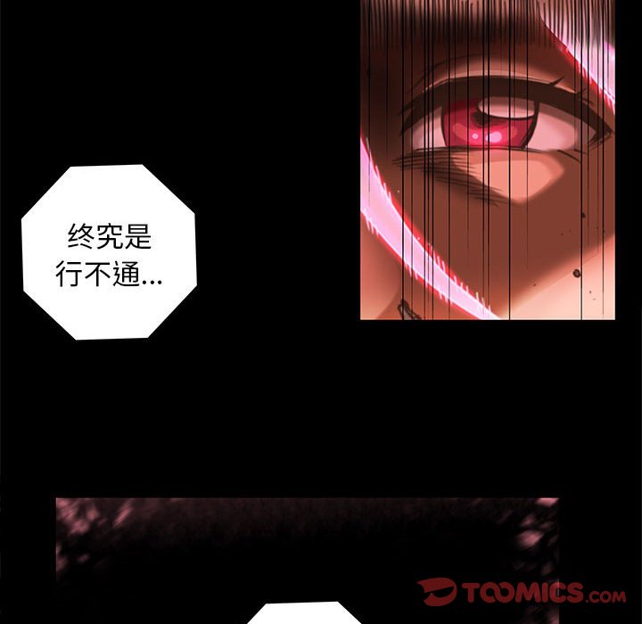 第37話 - 第53张