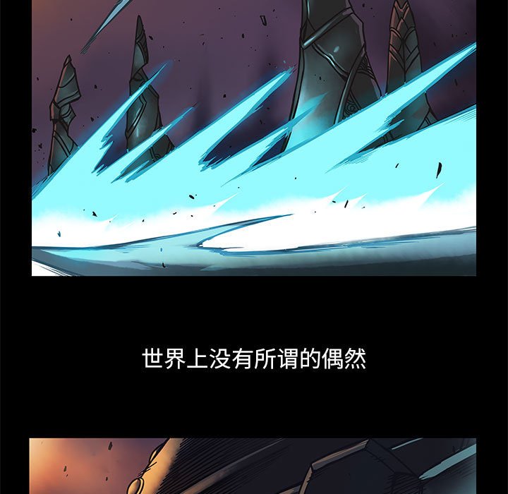 第37話 - 第58张